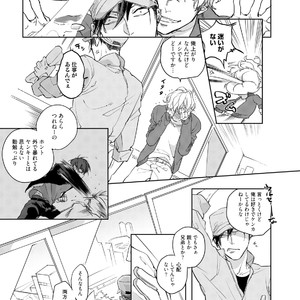 [Happy Yaku] Shirouto Yankee Kikiippatsu!! [JP] – Gay Comics image 048.jpg