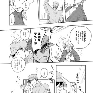 [Happy Yaku] Shirouto Yankee Kikiippatsu!! [JP] – Gay Comics image 049.jpg