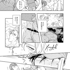 [Happy Yaku] Shirouto Yankee Kikiippatsu!! [JP] – Gay Comics image 054.jpg