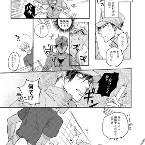 [Happy Yaku] Shirouto Yankee Kikiippatsu!! [JP] – Gay Comics image 056.jpg