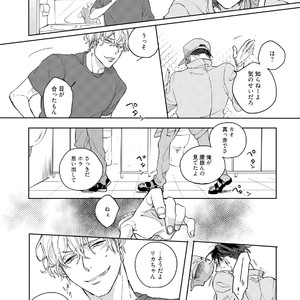 [Happy Yaku] Shirouto Yankee Kikiippatsu!! [JP] – Gay Comics image 057.jpg
