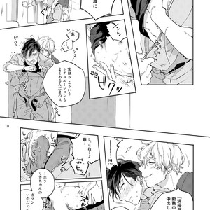[Happy Yaku] Shirouto Yankee Kikiippatsu!! [JP] – Gay Comics image 059.jpg
