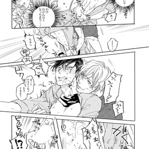 [Happy Yaku] Shirouto Yankee Kikiippatsu!! [JP] – Gay Comics image 060.jpg