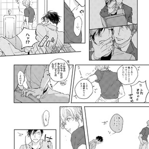 [Happy Yaku] Shirouto Yankee Kikiippatsu!! [JP] – Gay Comics image 065.jpg