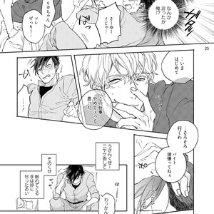[Happy Yaku] Shirouto Yankee Kikiippatsu!! [JP] – Gay Comics image 066.jpg