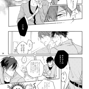 [Happy Yaku] Shirouto Yankee Kikiippatsu!! [JP] – Gay Comics image 069.jpg