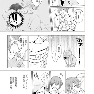 [Happy Yaku] Shirouto Yankee Kikiippatsu!! [JP] – Gay Comics image 079.jpg