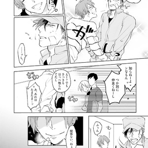 [Happy Yaku] Shirouto Yankee Kikiippatsu!! [JP] – Gay Comics image 080.jpg