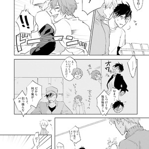 [Happy Yaku] Shirouto Yankee Kikiippatsu!! [JP] – Gay Comics image 082.jpg