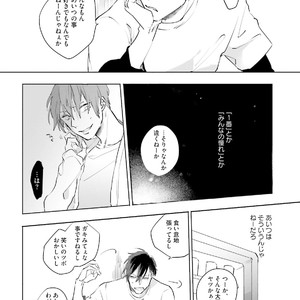 [Happy Yaku] Shirouto Yankee Kikiippatsu!! [JP] – Gay Comics image 085.jpg