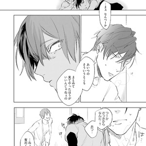 [Happy Yaku] Shirouto Yankee Kikiippatsu!! [JP] – Gay Comics image 086.jpg