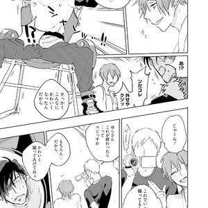 [Happy Yaku] Shirouto Yankee Kikiippatsu!! [JP] – Gay Comics image 089.jpg