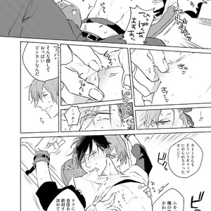 [Happy Yaku] Shirouto Yankee Kikiippatsu!! [JP] – Gay Comics image 092.jpg