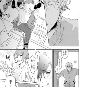 [Happy Yaku] Shirouto Yankee Kikiippatsu!! [JP] – Gay Comics image 097.jpg