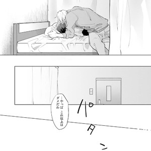 [Happy Yaku] Shirouto Yankee Kikiippatsu!! [JP] – Gay Comics image 110.jpg