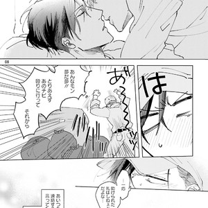 [Happy Yaku] Shirouto Yankee Kikiippatsu!! [JP] – Gay Comics image 121.jpg