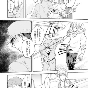[Happy Yaku] Shirouto Yankee Kikiippatsu!! [JP] – Gay Comics image 125.jpg