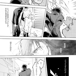 [Happy Yaku] Shirouto Yankee Kikiippatsu!! [JP] – Gay Comics image 128.jpg