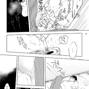 [Happy Yaku] Shirouto Yankee Kikiippatsu!! [JP] – Gay Comics image 132.jpg