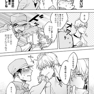 [Happy Yaku] Shirouto Yankee Kikiippatsu!! [JP] – Gay Comics image 153.jpg