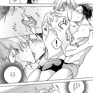 [Happy Yaku] Shirouto Yankee Kikiippatsu!! [JP] – Gay Comics image 176.jpg