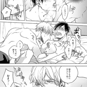 [Happy Yaku] Shirouto Yankee Kikiippatsu!! [JP] – Gay Comics image 177.jpg