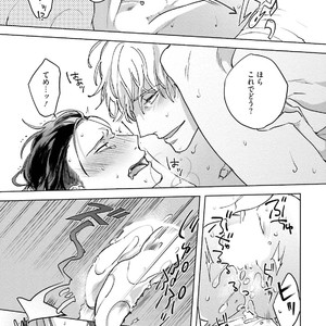 [Happy Yaku] Shirouto Yankee Kikiippatsu!! [JP] – Gay Comics image 179.jpg