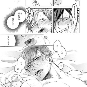 [Happy Yaku] Shirouto Yankee Kikiippatsu!! [JP] – Gay Comics image 181.jpg