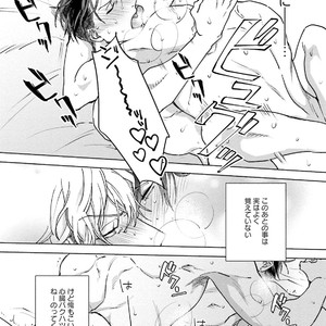 [Happy Yaku] Shirouto Yankee Kikiippatsu!! [JP] – Gay Comics image 186.jpg