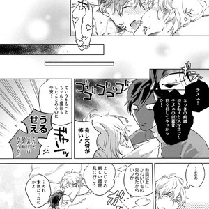 [Happy Yaku] Shirouto Yankee Kikiippatsu!! [JP] – Gay Comics image 202.jpg