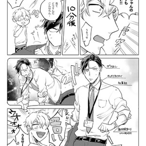 [Happy Yaku] Shirouto Yankee Kikiippatsu!! [JP] – Gay Comics image 205.jpg