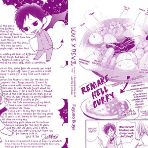 [FUYUNO Ikuya] Love × Devil [Eng] – Gay Comics image 181.jpg