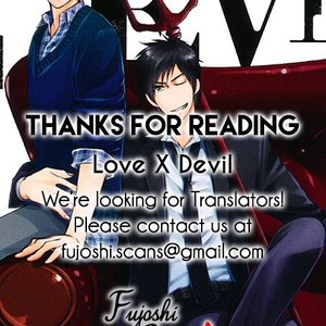 [FUYUNO Ikuya] Love × Devil [Eng] – Gay Comics image 183.jpg