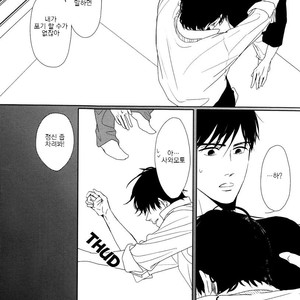 [SATO Tsubame] Evergreen Days [kr] – Gay Comics image 081.jpg