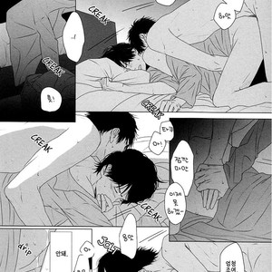 [SATO Tsubame] Evergreen Days [kr] – Gay Comics image 205.jpg