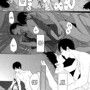 [SATO Tsubame] Evergreen Days [kr] – Gay Comics image 206.jpg