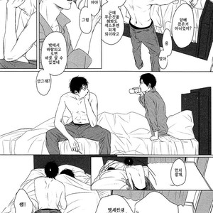 [SATO Tsubame] Evergreen Days [kr] – Gay Comics image 207.jpg