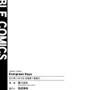 [SATO Tsubame] Evergreen Days [kr] – Gay Comics image 211.jpg