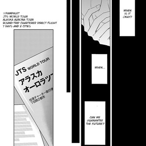 [TOKOKURA Miya] Life Senjou no Bokura [Eng] – Gay Comics image 091.jpg