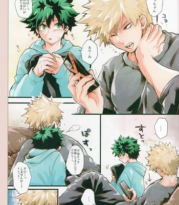 [JAMMING (PRA)] daidai – Boku no Hero Academia dj [JP] — 003