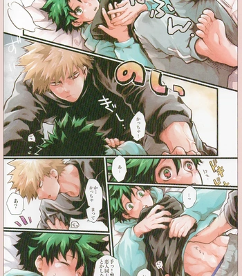 [JAMMING (PRA)] daidai – Boku no Hero Academia dj [JP] — 004