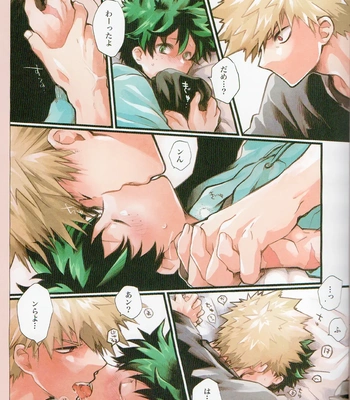 [JAMMING (PRA)] daidai – Boku no Hero Academia dj [JP] — 005