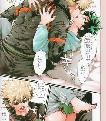 [JAMMING (PRA)] daidai – Boku no Hero Academia dj [JP] — 008