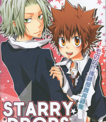 [Mononoke Hobaku Butai/ KUBYOU Azami] Starry Drops – Katekyo Hitman Reborn! dj [Eng]