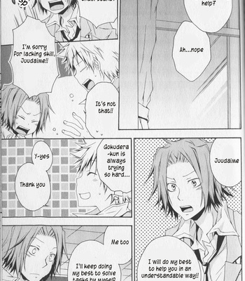 [Mononoke Hobaku Butai/ KUBYOU Azami] Starry Drops – Katekyo Hitman Reborn! dj [Eng] — 6