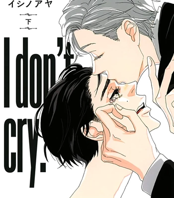 [ISINO Aya] I Don’t Cry – Vol.02 [Eng] (update c.8)
