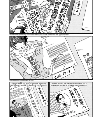 [ISINO Aya] I Don’t Cry – Vol.02 [Eng] (update c.8) — 8