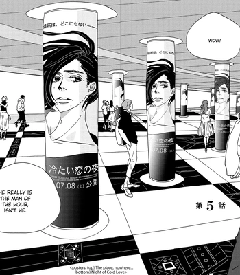 [ISINO Aya] I Don’t Cry – Vol.02 [Eng] (update c.8) — 11