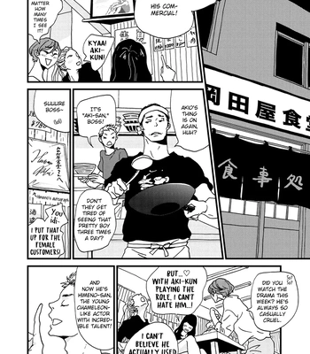 [ISINO Aya] I Don’t Cry – Vol.02 [Eng] (update c.8) — 12