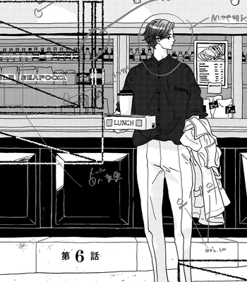 [ISINO Aya] I Don’t Cry – Vol.02 [Eng] (update c.8) — 033